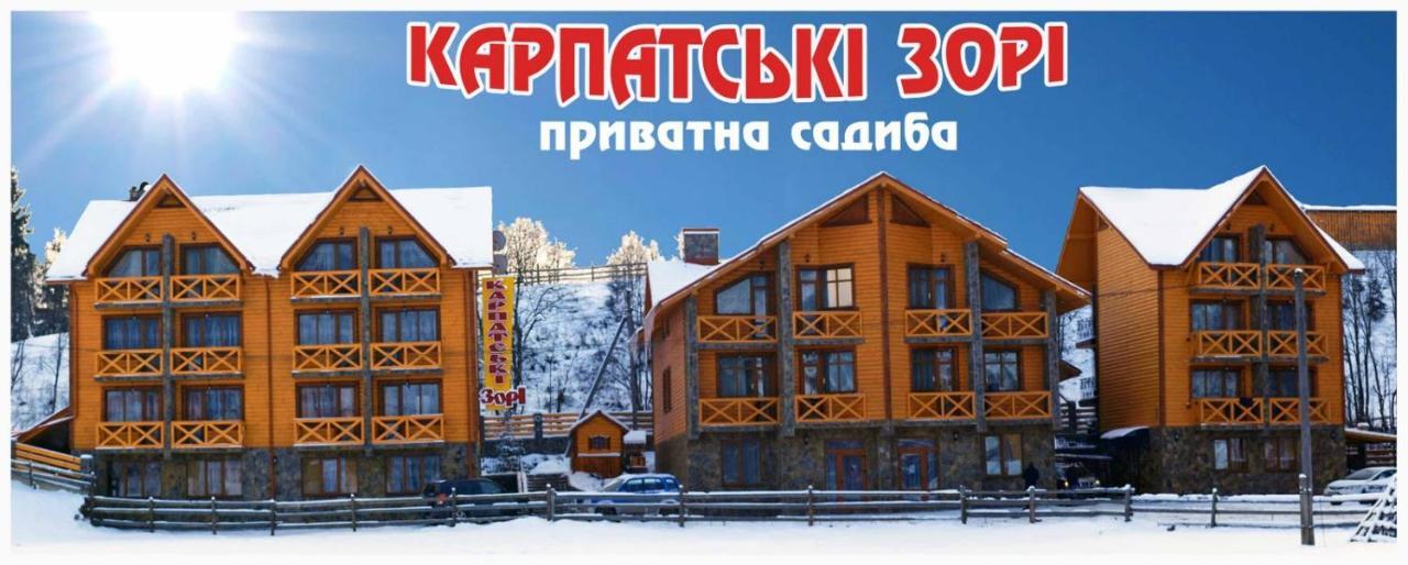 Karpatski Zori Hotel Bukoveľ Exteriér fotografie